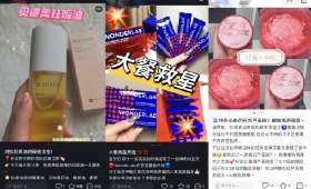 电商直播带货培训——人社部门的助力与指导 电商直播带货培训——人社部门的助力与指导