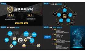 晋城社区电商,打造智慧生活新篇章 晋城社区电商,打造智慧生活新篇章